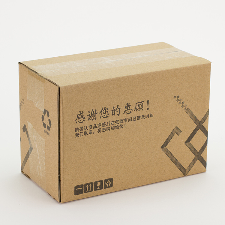 電商(shāng)紙箱(xiāng)定做